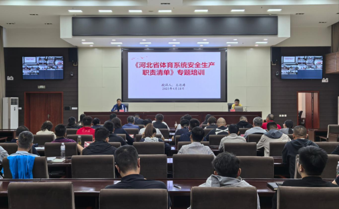 ���߹�
�ٰ졶�ӱ�ʡ����ϵͳ��ȫ��������ְ���嵥��ר����ѵ