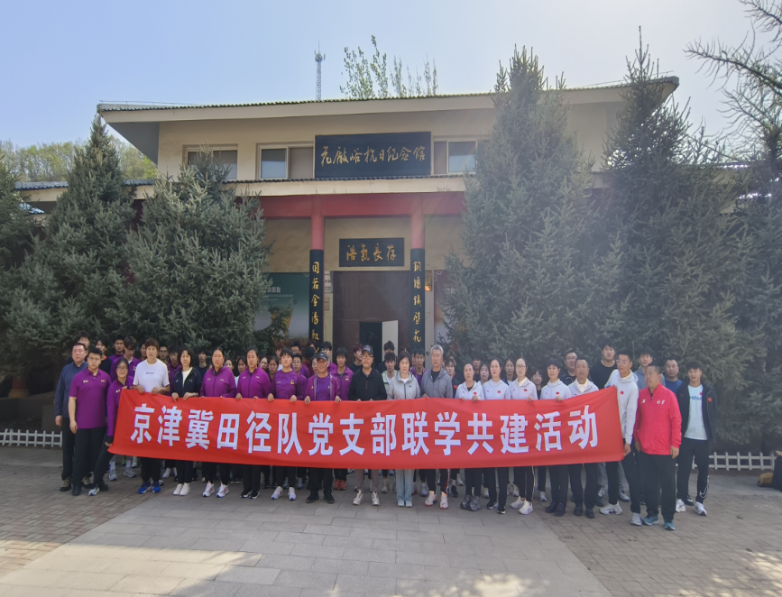 ���������ﾶ�����Ͽ�չ������������⵳���ջ