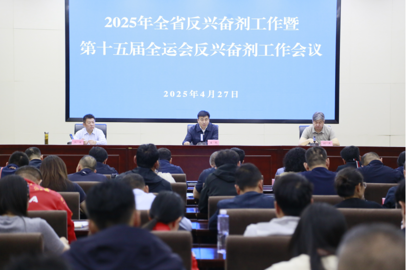 <b>���߹�
�ٿ�2025��ȫʡ���˷ܼ������ߵ�ʮ���ȫ�˻ᷴ�˷ܼ���������</b>