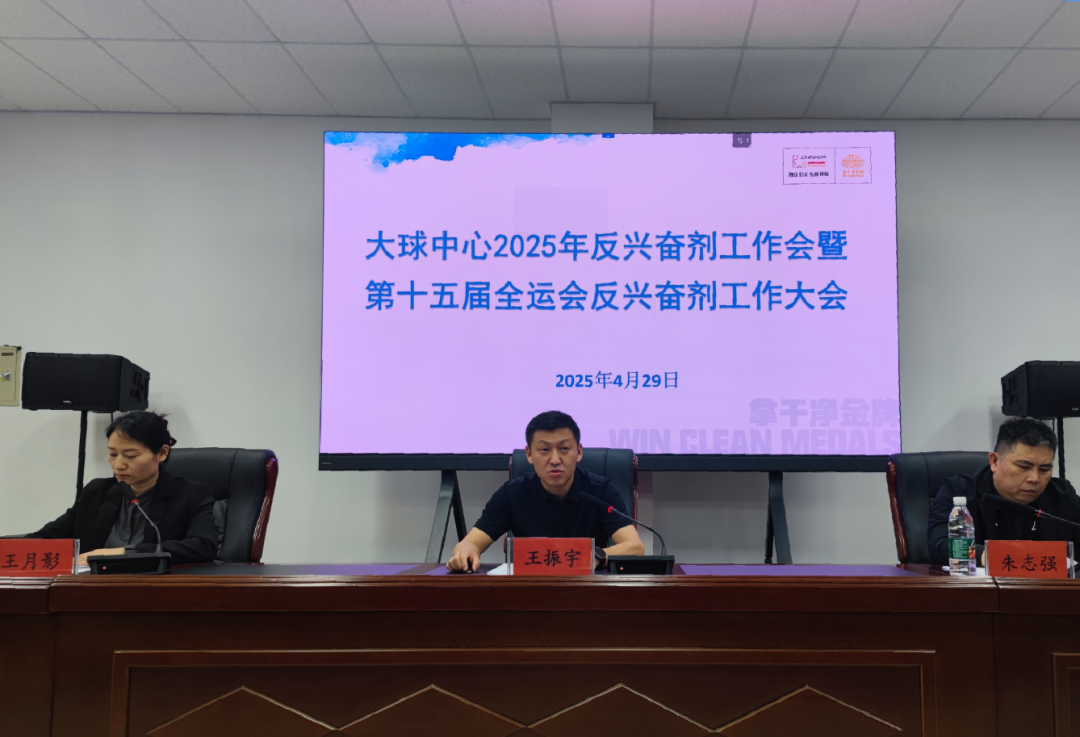 ���������ٿ�2025�귴�˷ܼ������ߵ�ʮ���ȫ�˻ᷴ�˷ܼ���������