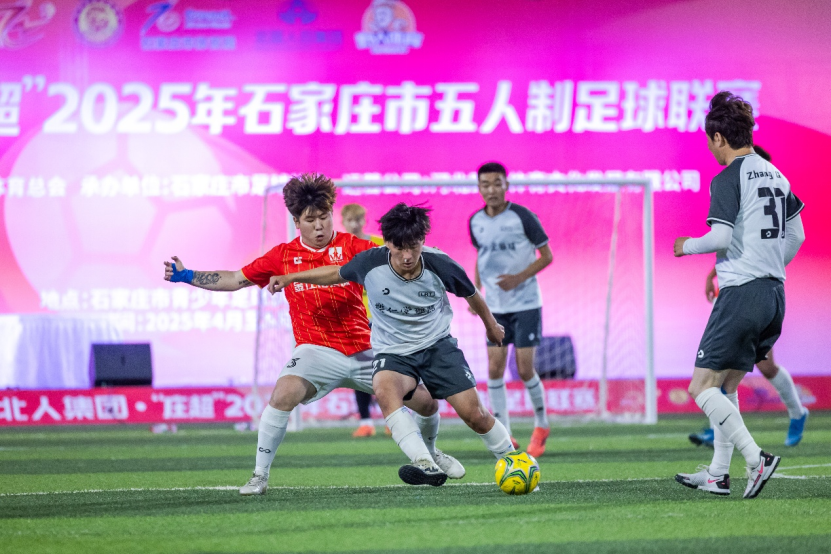 ��ׯ����ʯ��ׯ��������������16ǿ��¯