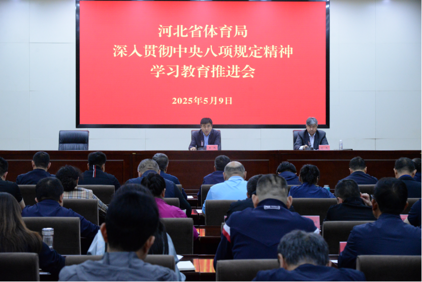 <b>���߹�
�ٿ�����᳹�������涨����ѧϰ�����ƽ���</b>