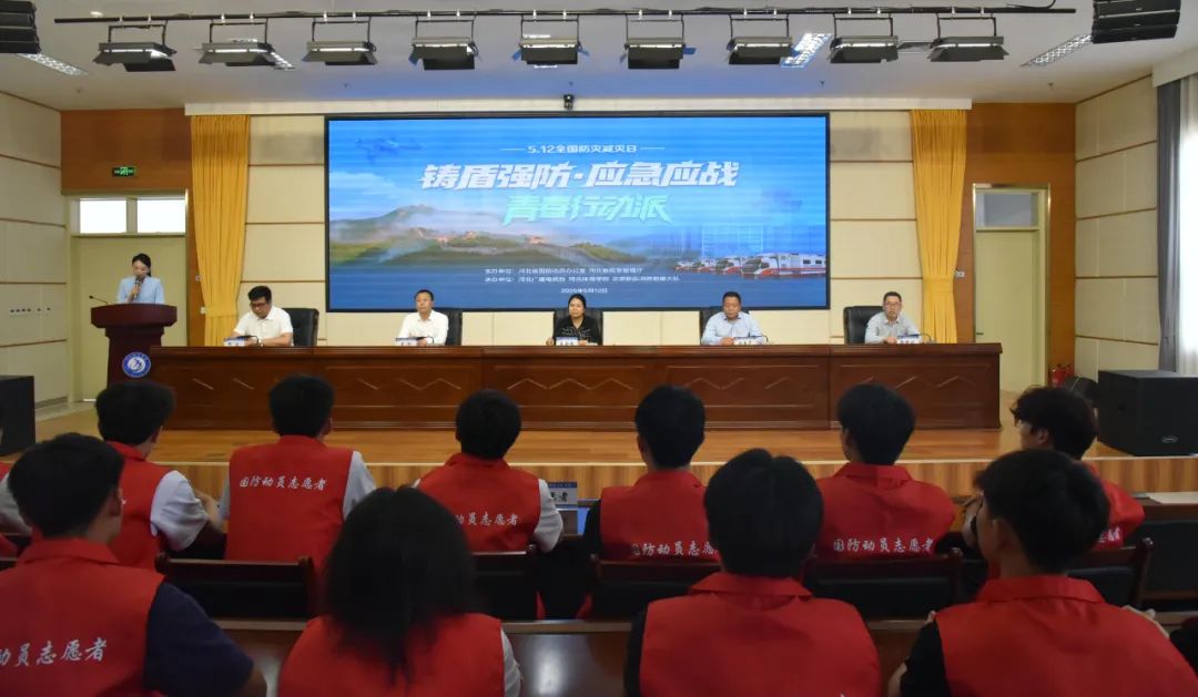 5��12ȫ�����ּ���������������ڰ��߹�
ѧԺ����