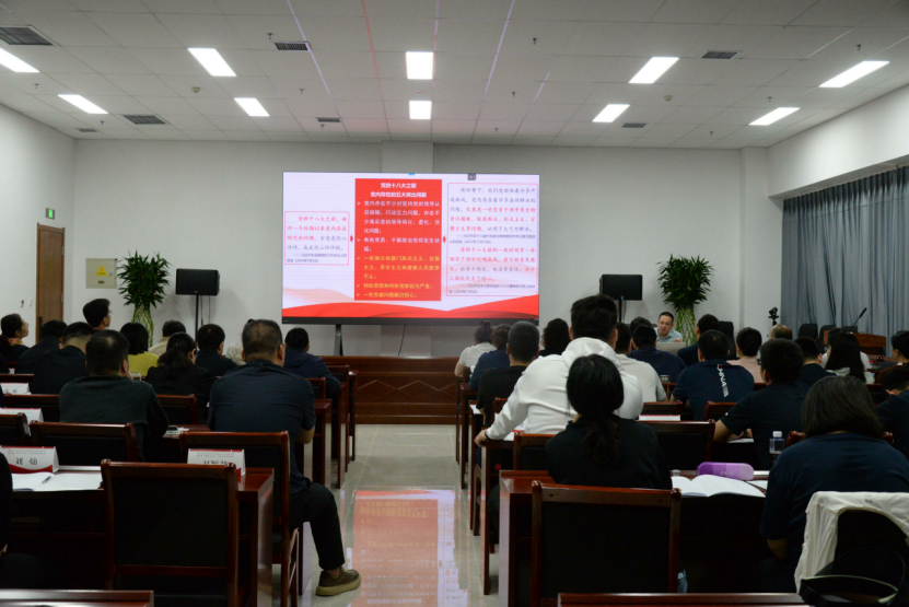 <b>���߹�
�ٰ촦���ɲ���ְ����������ѵ��������ɲ�ѧϰ�������涨��������</b>