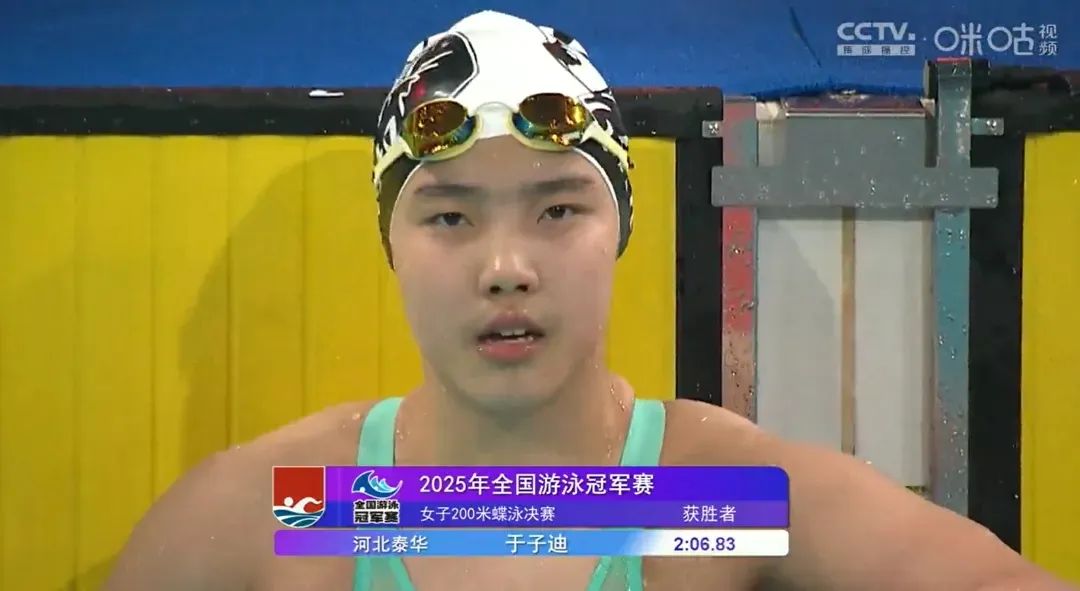 2025��ȫ����Ӿ�ھ������ӱ��ջ�6��3��5ͭ