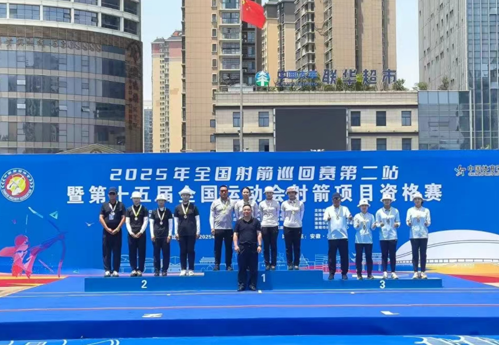 �ӱ�����ӻ�1��4ϯλ��2025��ȫ�����Ѳ�����ڶ�վ�ߵ�ʮ���ȫ���˶��������Ŀ �����������ʸ����չ�