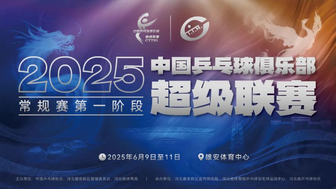 ����Ʊ��2025ƹ�����������۰���������Ʊ����ר����ϲ������