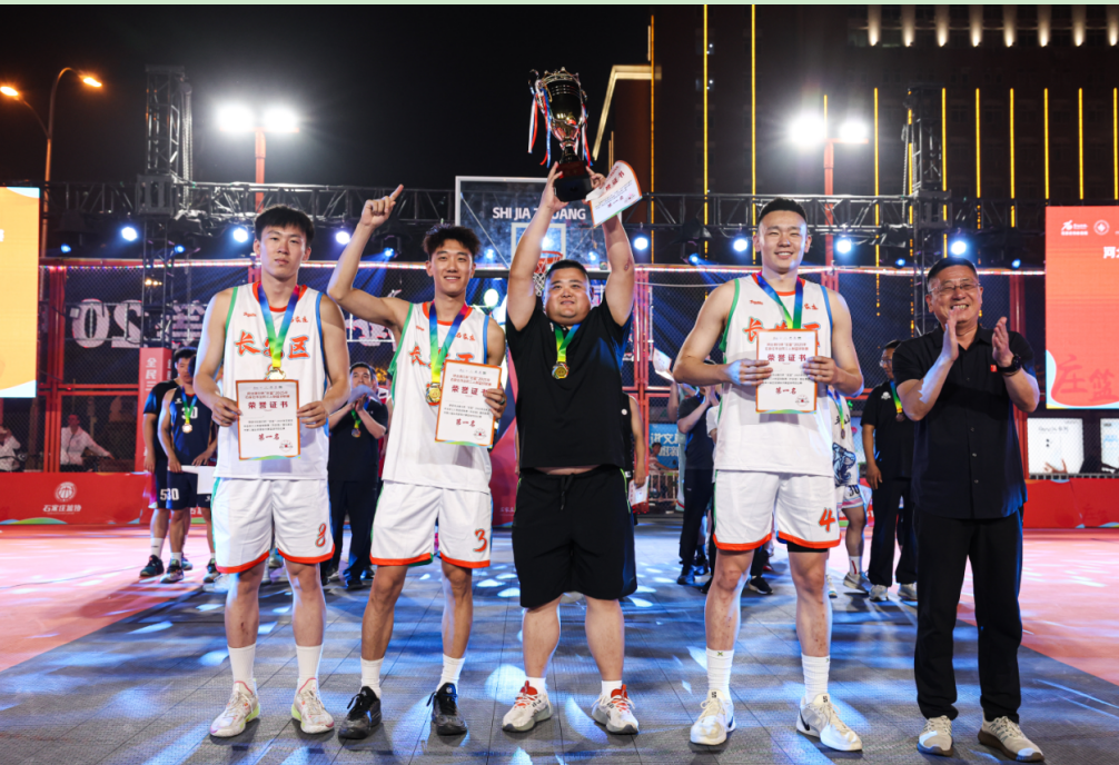 �ӱ����б���ׯ����2025��ʯ��ׯȫ�����������������������飩�չ�