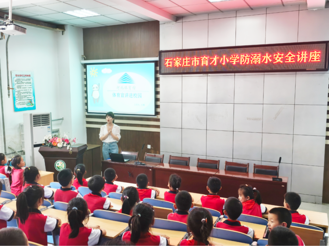 ���߹�
�ݡ�����������У԰����߽�ʯ��ׯ������Сѧ