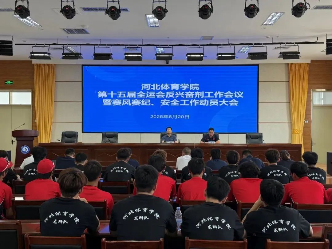 ���߹�
ѧԺ�ٿ���ʮ���ȫ�˻ᷴ�˷ܼ������������������͡���ȫ������Ա���