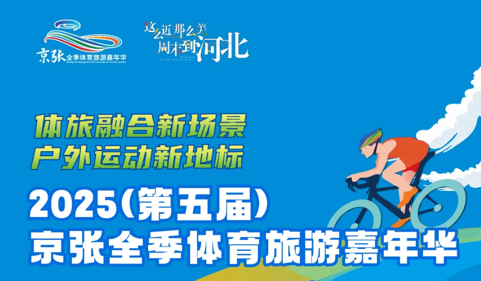 2025����쾩��ȫ���������μ��껪 | ��Դ����ȫ��ε��ר���Ԥ����Ϯ