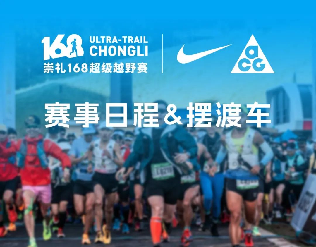 2025����168����ԽҰ�������ճ�