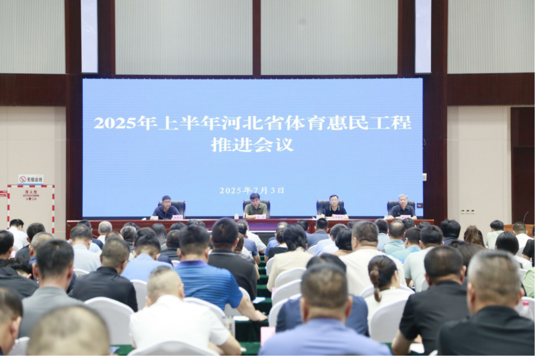 2025���ϰ���ӱ�ʡ�������񹤳��ƽ����ٿ�