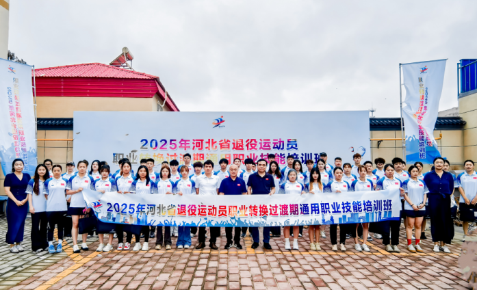 2025��ӱ�ʡ�����˶�Աְҵת��������ͨ��ְҵ������ѵ�����۰���������