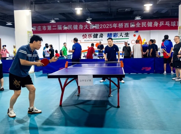 2025��ʯ��ׯ������ƹ����ھ���������