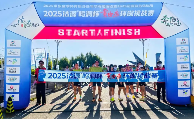 2025��Դ�������������ɳ໷����ս�����鿪��