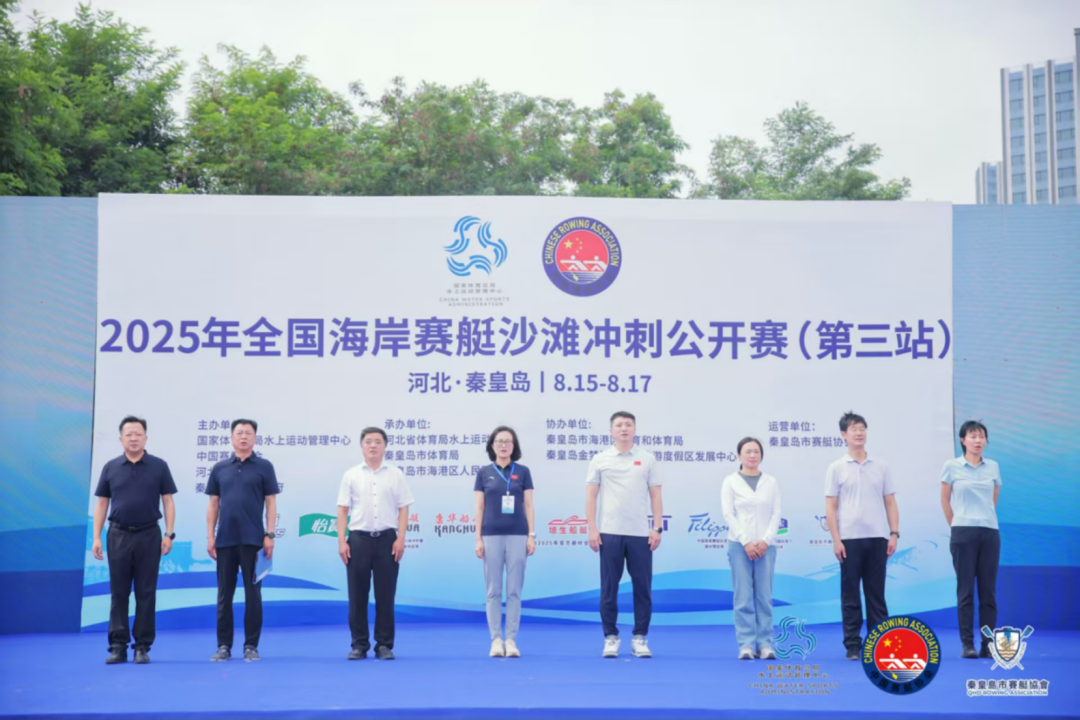 2025��ȫ��������ͧɳ̲��̹�����������վ������