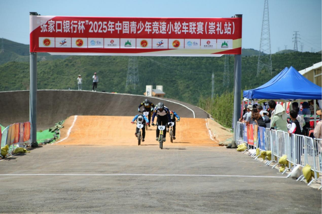 2025���й������꾺��С�ֳ���������վԲ���չ�