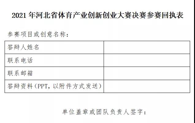 1639722501132641.jpg 微信图片_20211217142135.jpg