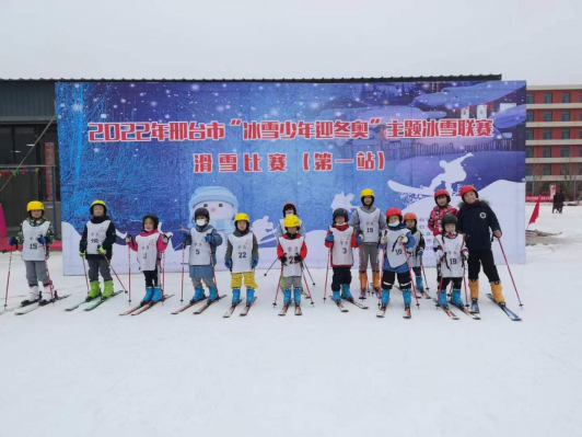 ��̨�оٰ조��ѩ����ӭ���¡������ѩ����