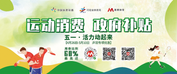 <b>����һ������������ ���߹�
����ȯƹ��ר���Żݻ����</b>