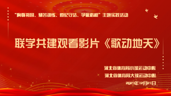 �������ġ�С������Я�ֿ�չ����ʵ����� ��ѧ����������ۿ����趯���졷