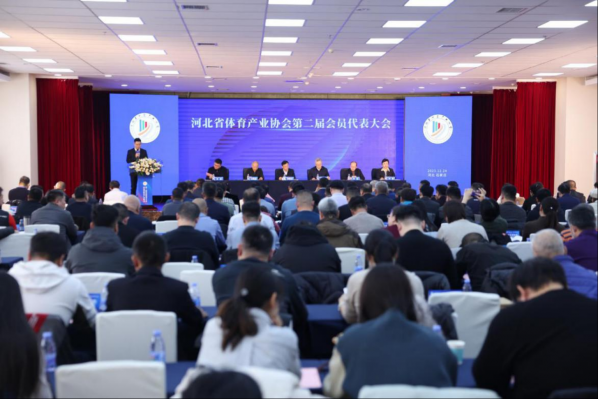 ���۹�ʶ�ۺ��� ��ı��չ����ƪ �ӱ�ʡ������ҵЭ��ڶ����Ա���������ʯ��ׯ�ٿ�