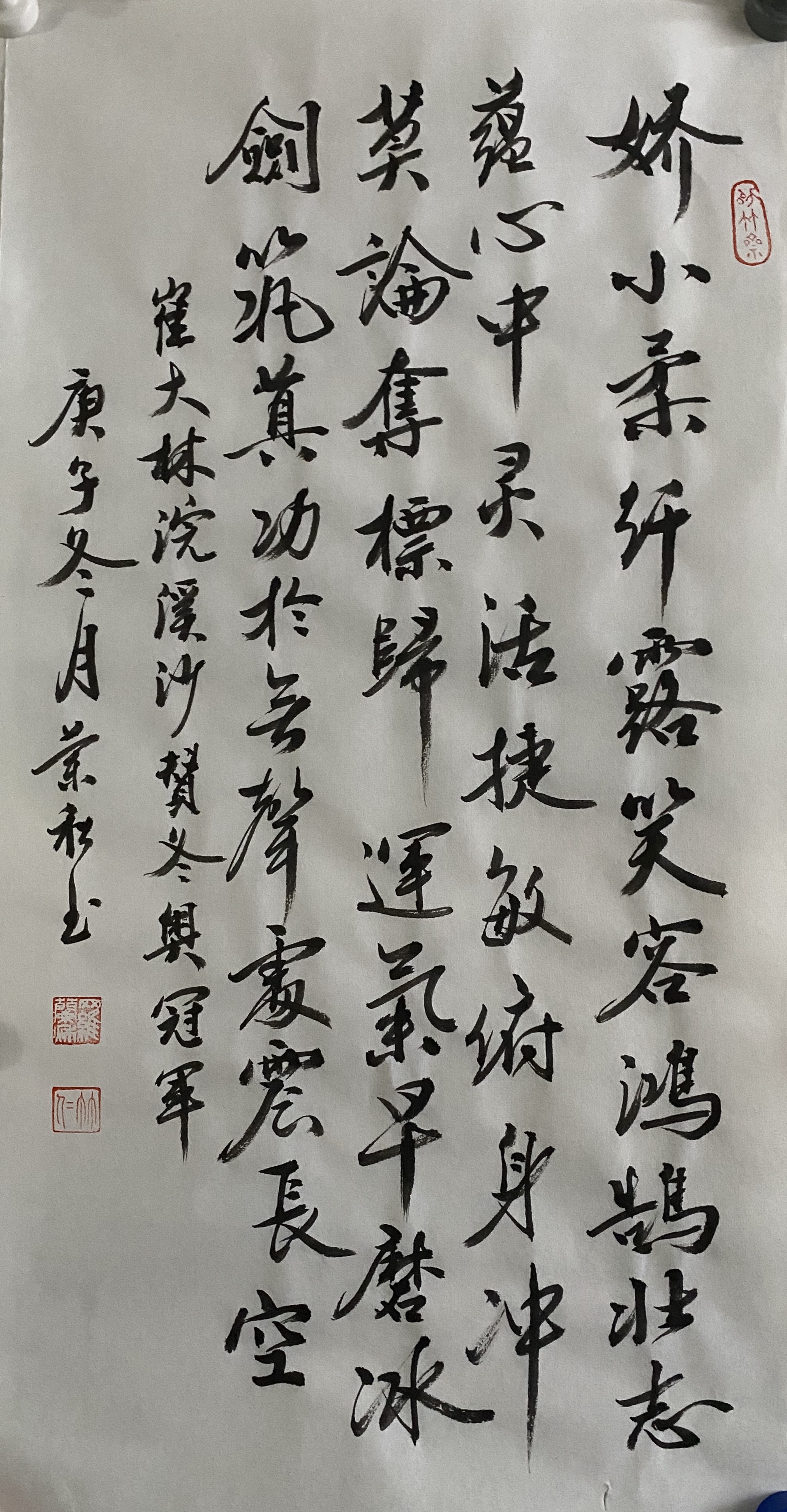 成都体院罗兰秋教授 (2).jpg