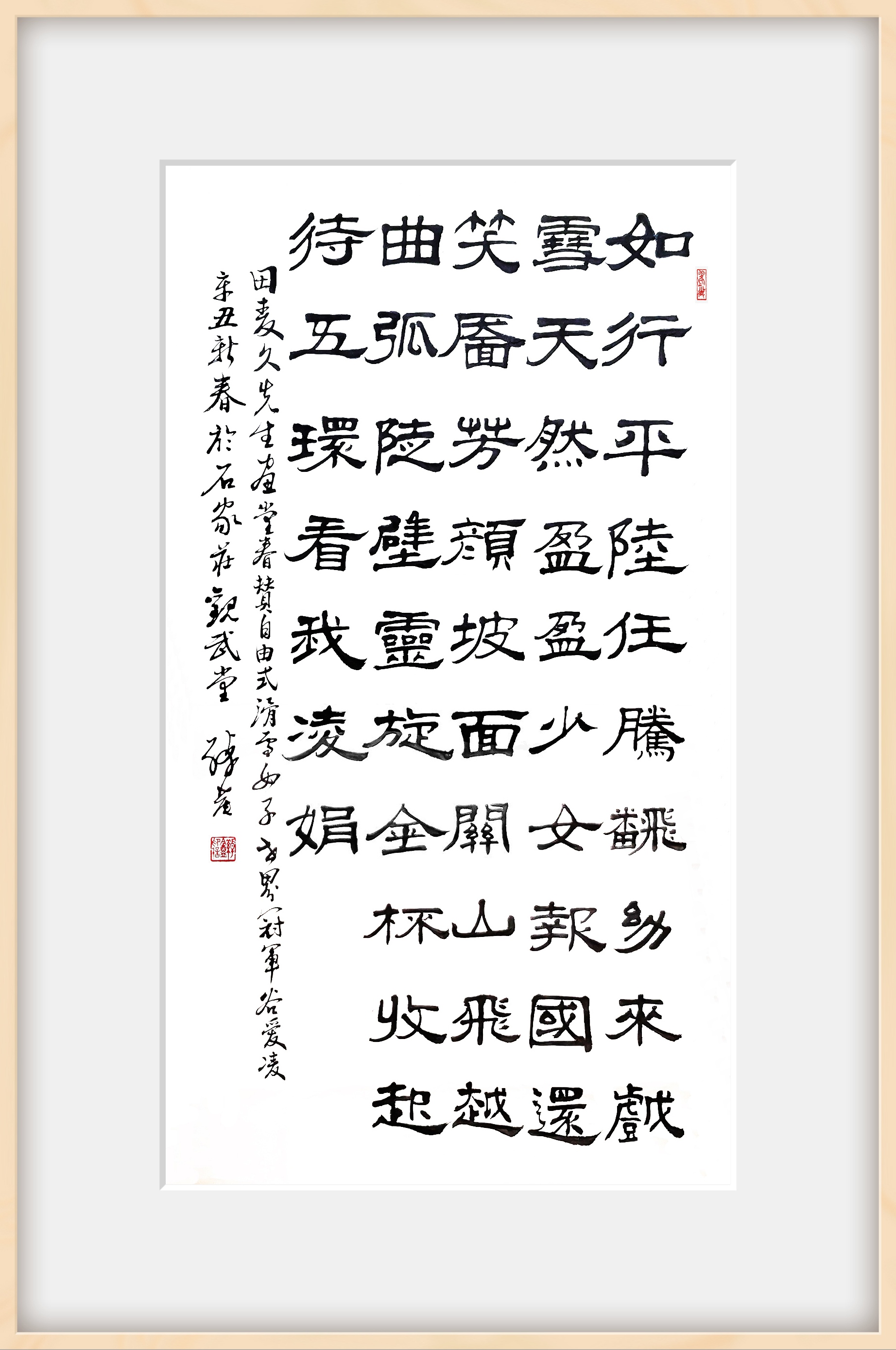 搬瓦工
一级巡视员张绰庵作品 (3).jpg