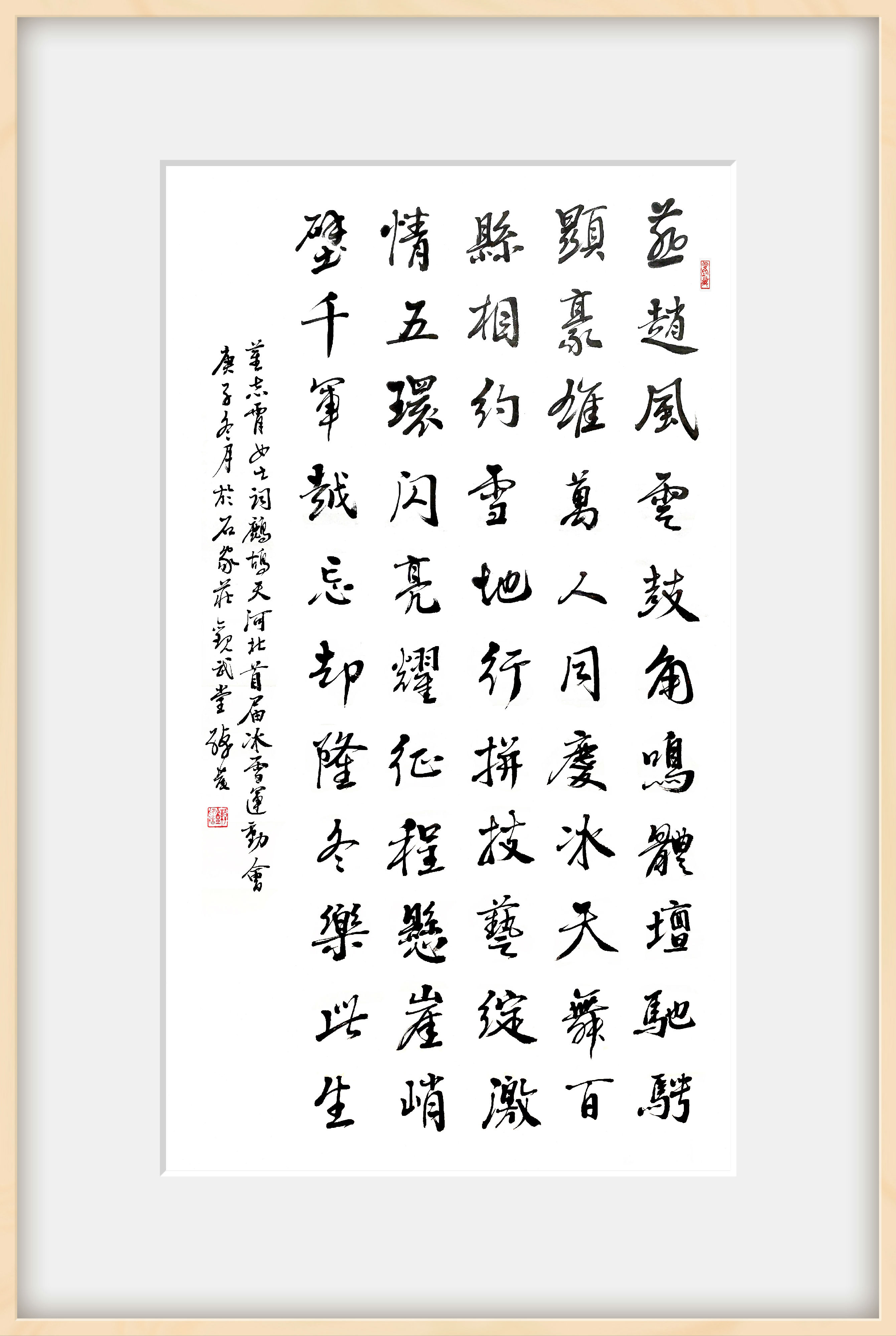 搬瓦工
一级巡视员张绰庵作品.jpg